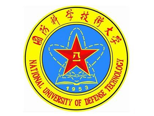 國防科技大學