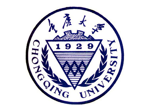 重慶大學